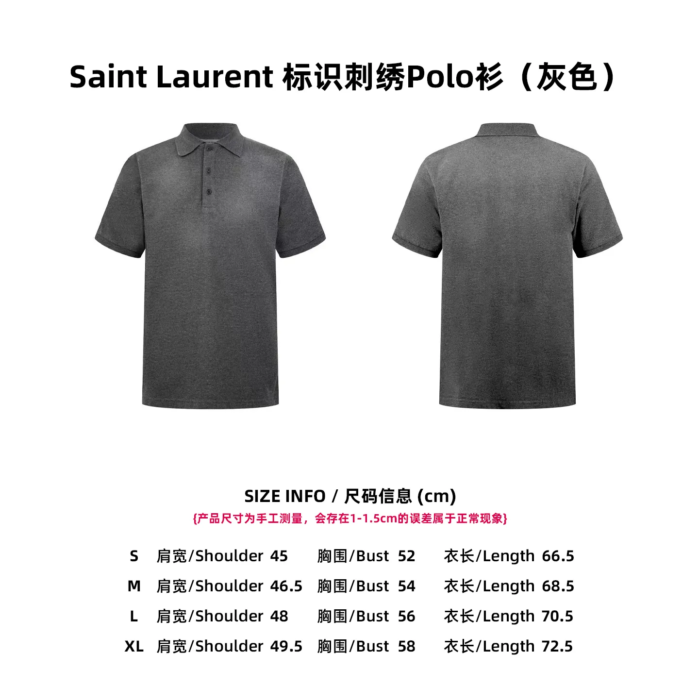 【Size 】Saint Laurent Polo （Gray）